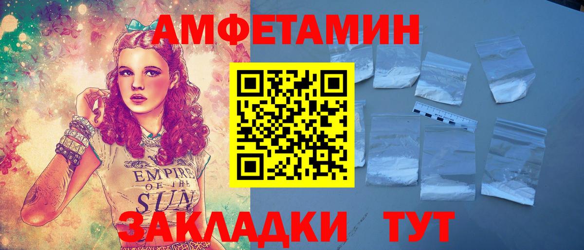 Карпинск  АМФ Розовый  Вход с VPN 