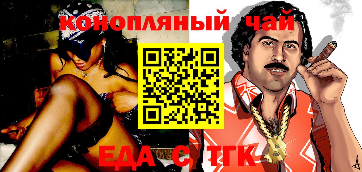 Cannafood марихуана Карпинск