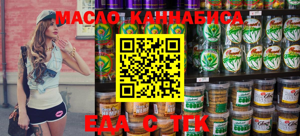 Карпинск  Canna-Cookies марихуана  Вход с VPN 