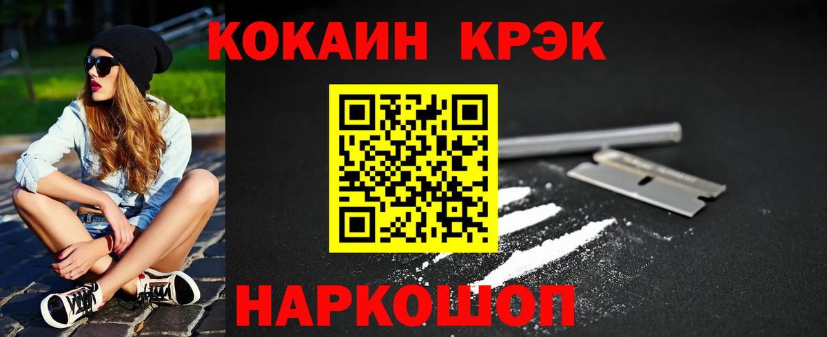 Cocaine Columbia Карпинск