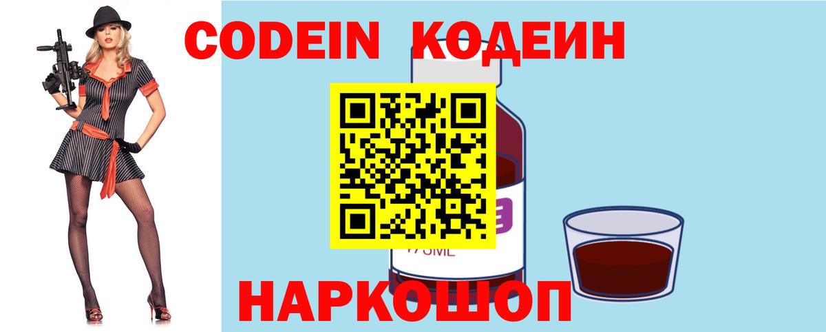 МЕФ   Каннабис  Вход с VPN  Карпинск  ГАШИШ 