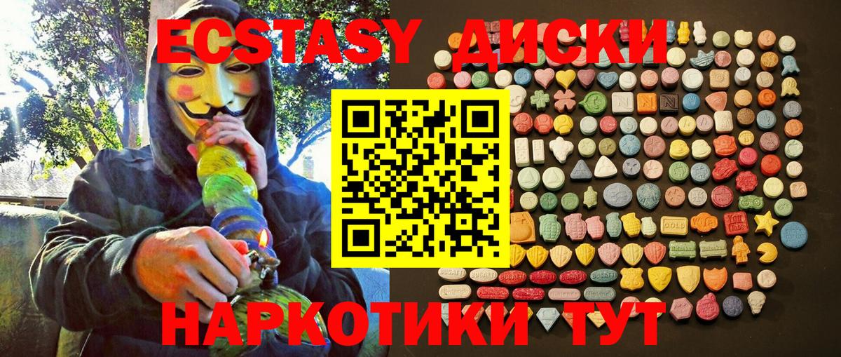 Экстази бентли  mega маркетплейс  Карпинск  где купить наркотик  Вход с VPN  Экстази Philipp Plein 