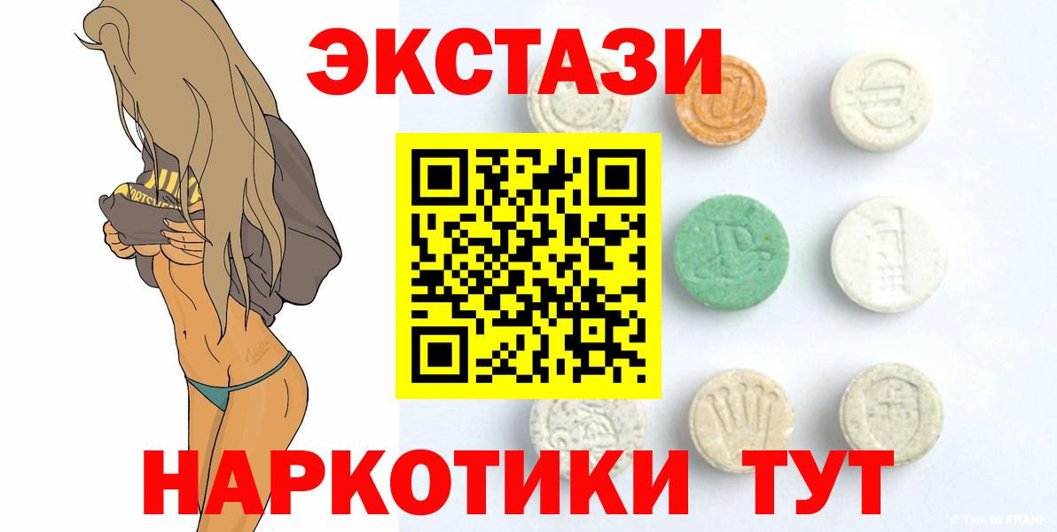 Ecstasy VHQ Карпинск
