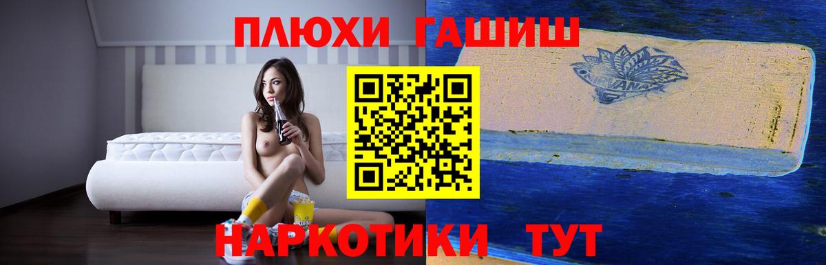Гашиш Premium Карпинск