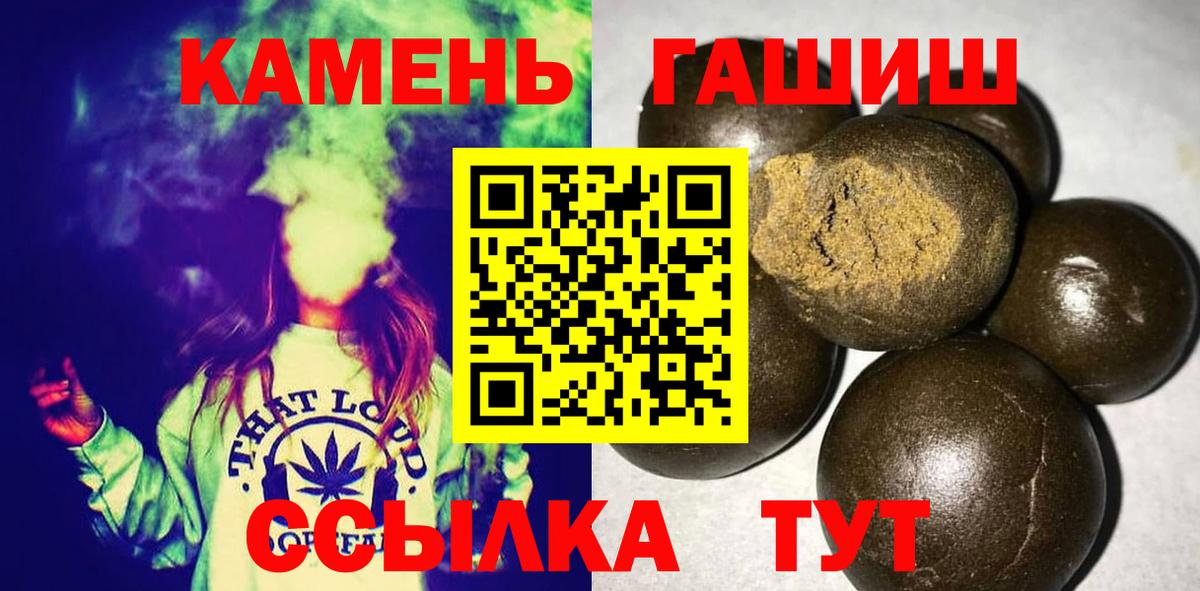 Карпинск  Гашиш hashish  Вход с VPN 