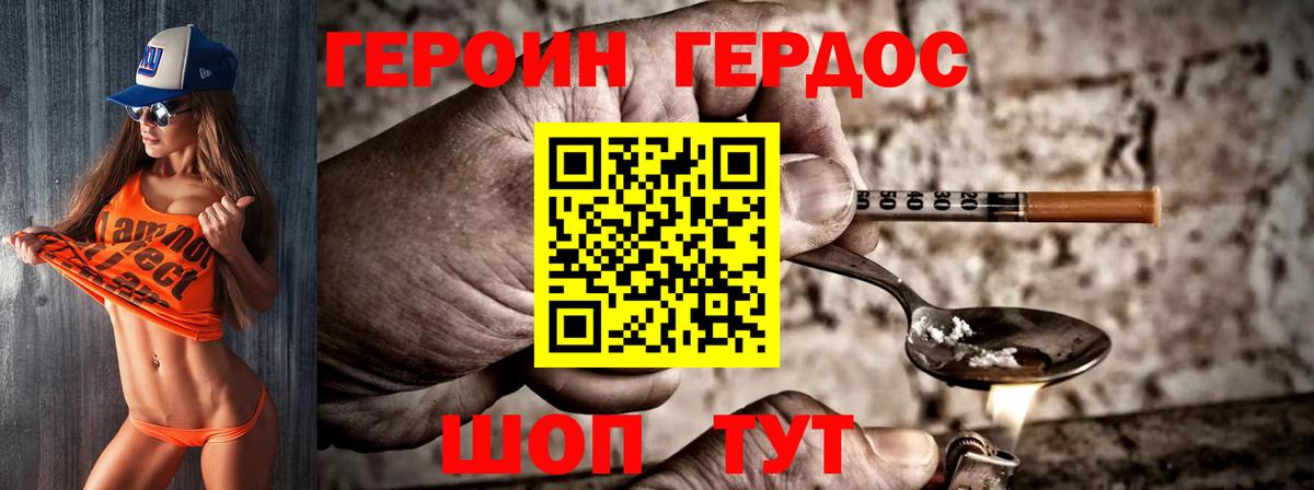 БУТИРАТ Карпинск