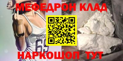 альфа пвп Краснокаменск