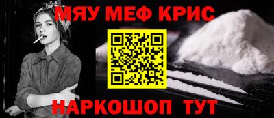 амф Краснодар