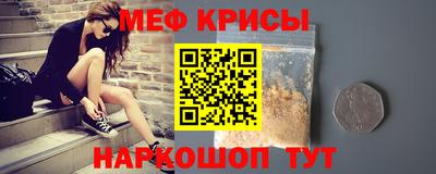 альфа пвп Краснокаменск