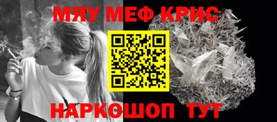 альфа пвп Краснокаменск