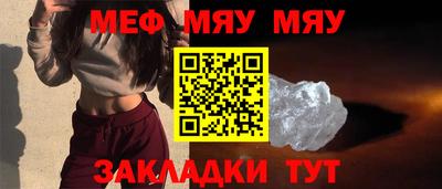 амф Краснодар
