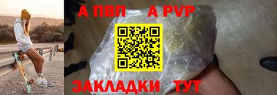 амф Краснодар