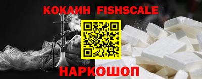 мет Краснознаменск