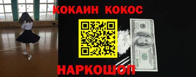 альфа пвп Краснокаменск