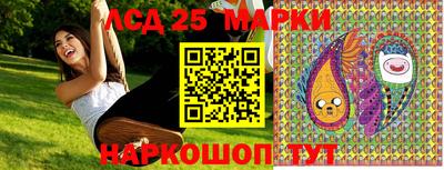 мет Краснознаменск