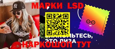 альфа пвп Краснокаменск