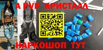 сатива Трёхгорный