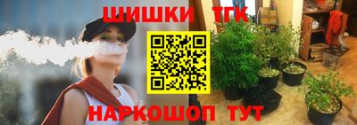 мет Краснознаменск