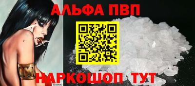 амф Краснодар