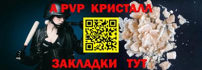 амф Краснодар