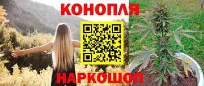 альфа пвп Краснокаменск