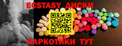 мет Краснознаменск