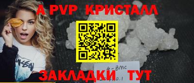 мет Краснознаменск