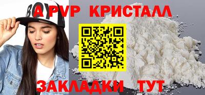 амф Краснодар