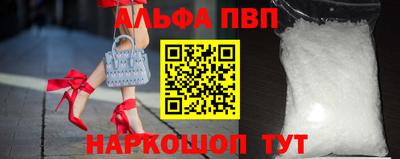 амф Краснодар