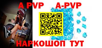 мет Краснознаменск