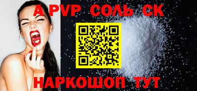 мет Краснознаменск
