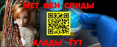 альфа пвп Краснокаменск