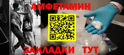 мет Краснознаменск