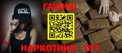 мет Краснознаменск