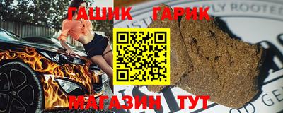 альфа пвп Краснокаменск