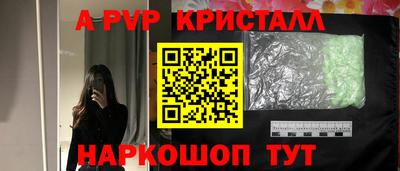амф Краснодар