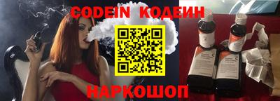 альфа пвп Краснокаменск
