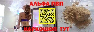 соль ск Троицк
