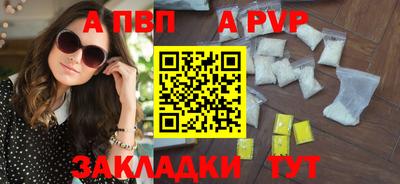 амф Краснодар