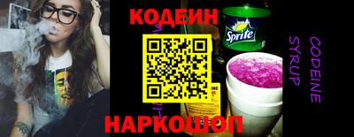 амф Краснодар