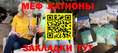 альфа пвп Краснокаменск