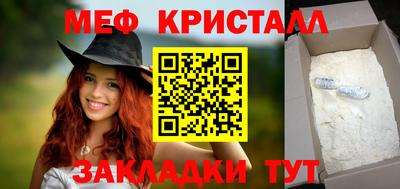амф Краснодар