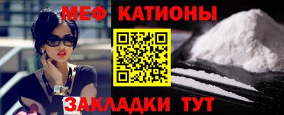 альфа пвп Краснокаменск