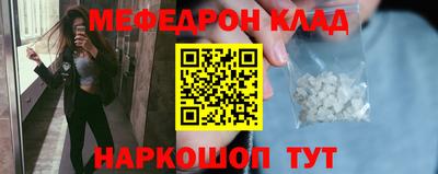 мет Краснознаменск