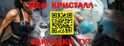 альфа пвп Краснокаменск