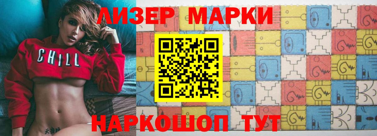 LSD-25 экстази ecstasy Карпинск