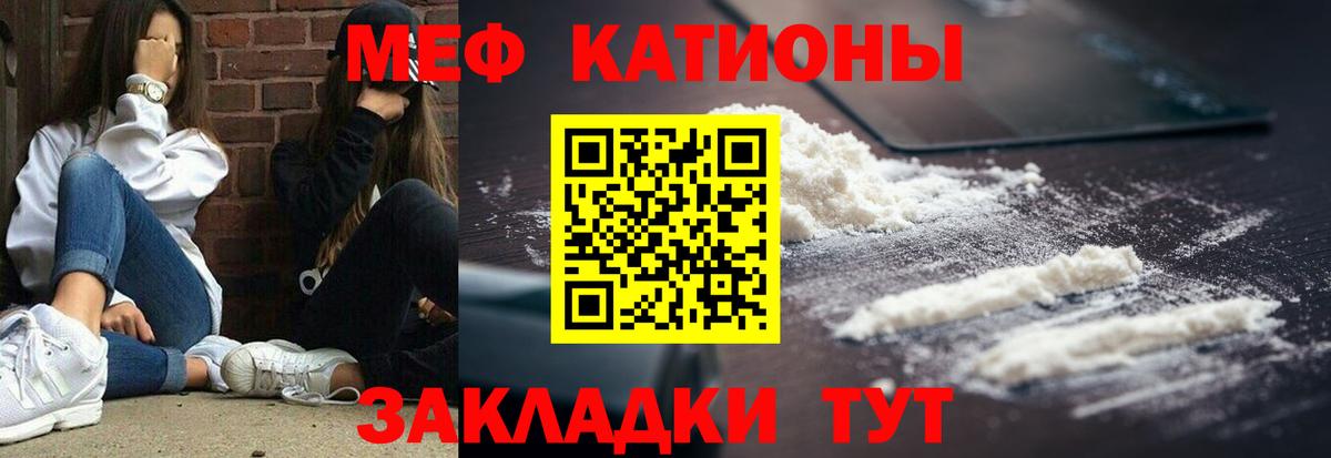 Карпинск  МЕФ mephedrone  Меф  Вход с VPN  МЯУ-МЯУ  МЕФ mephedrone 