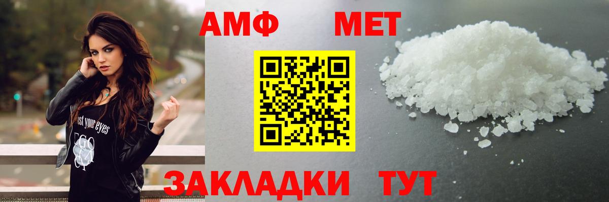 Карпинск  Метамфетамин мет  Вход с VPN  Метамфетамин мет 