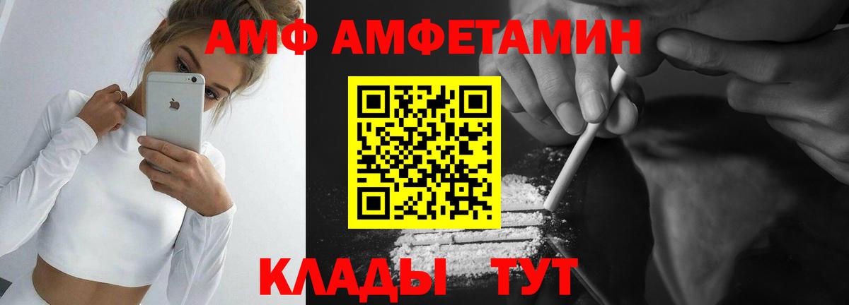 МЕТАМФЕТАМИН витя Карпинск