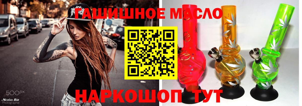 ТГК концентрат Карпинск